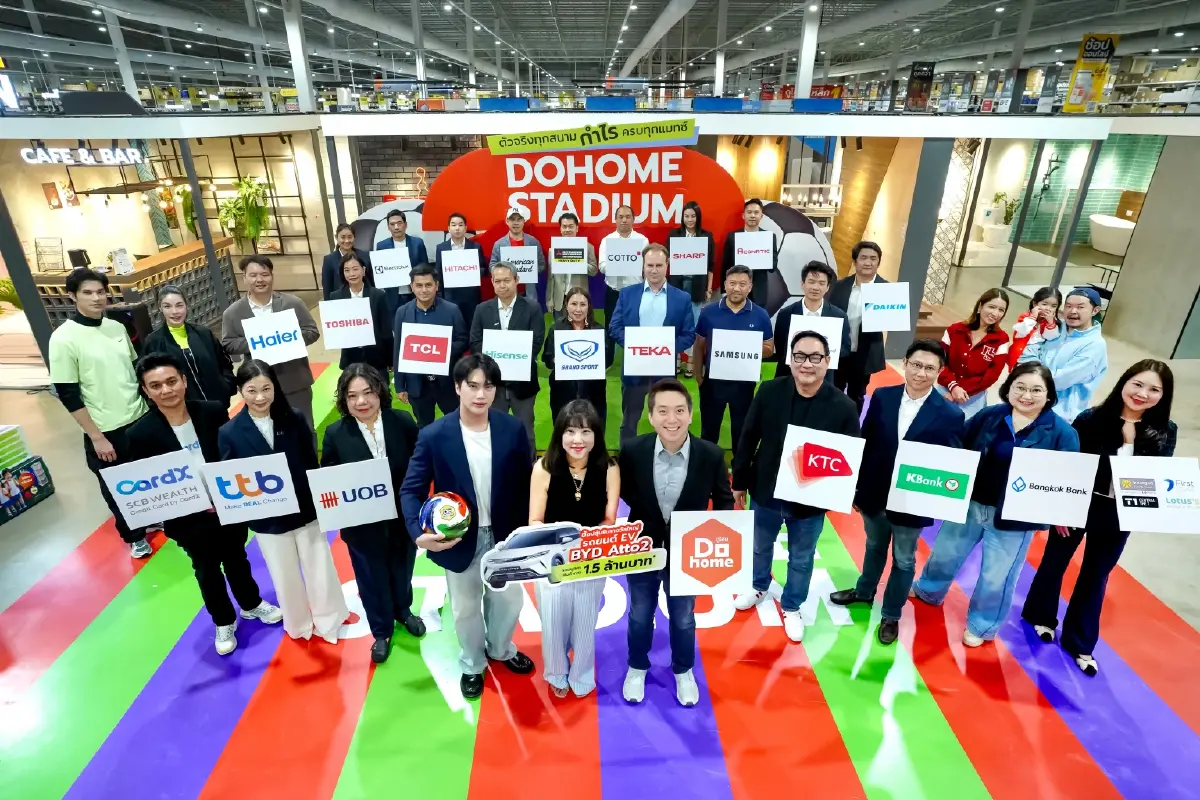 ดูโฮม ผนึกทัพพันธมิตรเปิดแคมเปญ "DOHOME STADIUM" ต้อนรับฤดูกาลฟุตบอล ช้อปของแต่งบ้านลุ้นรางวัลรวม 1.5 ล้านบาท