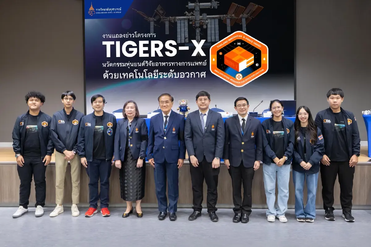 ไทยทำได้! ส่ง “Lab-on-a-chip” ขึ้นสถานีอวกาศ ต่อยอดวิจัย "ยารักษามะเร็ง"