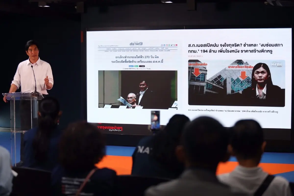 พึ่งคนดีไม่พอ! ‘ชัยวัฒน์’ ชู ‘Bangkok Red Flag AI’ ล้างทุจริต กทม.