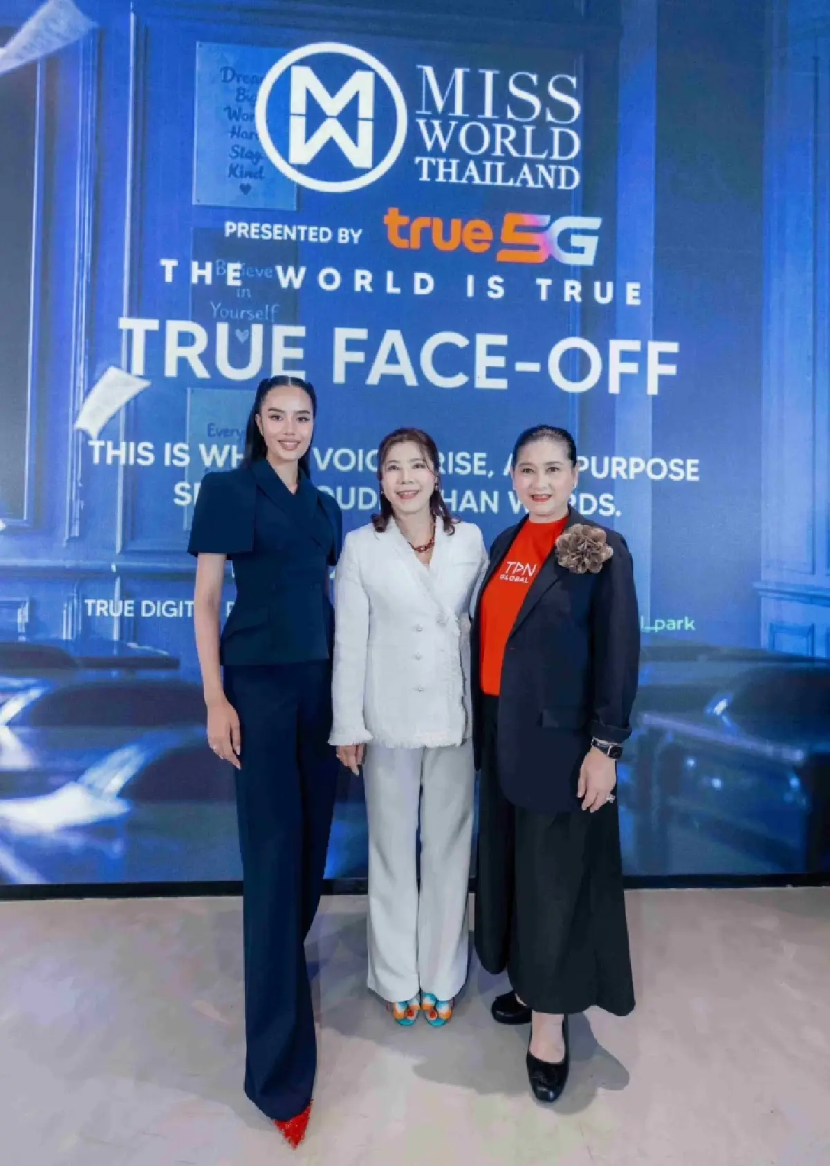True5G เชื่อมต่อเสียงหญิงไทยสู่เวที Miss World Thailand 2026