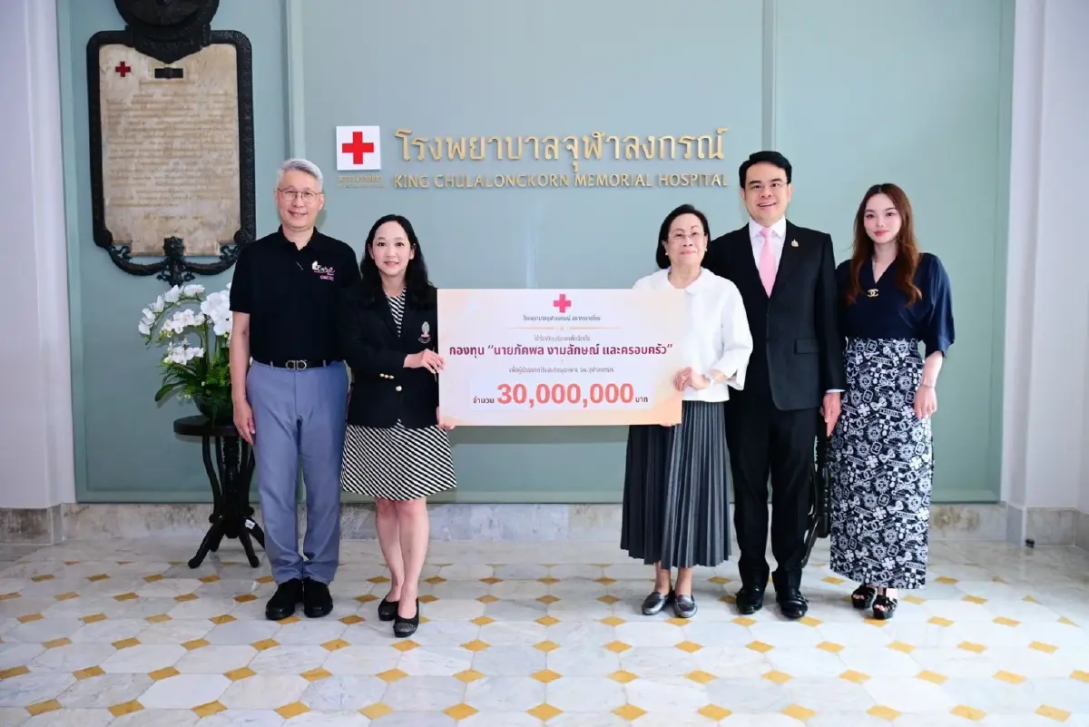 “ภัคพล งามลักษณ์ และครอบครัว” มอบเงินกว่า 35 ล้านบาท ตั้งกองทุนช่วยผู้ป่วยยากไร้-สนับสนุนคลินิกโลหิตวิทยา รพ.จุฬาฯ