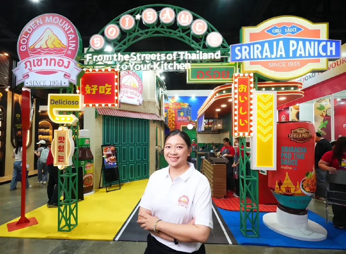 วรัญญา วิญญรัตน์