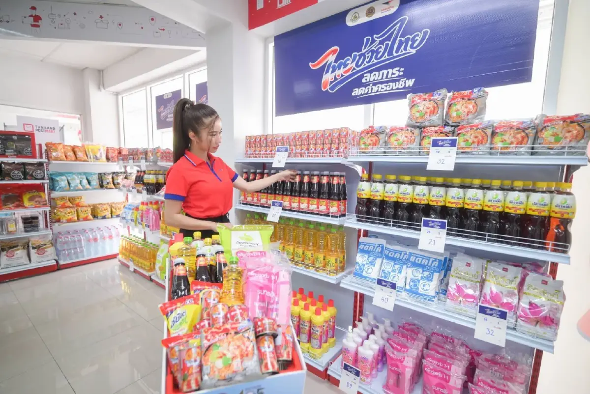 เริ่มแล้ว ไทยช่วยไทย สู่ 4 ล้านครัวเรือน ลดค่าครองชีพ 25%