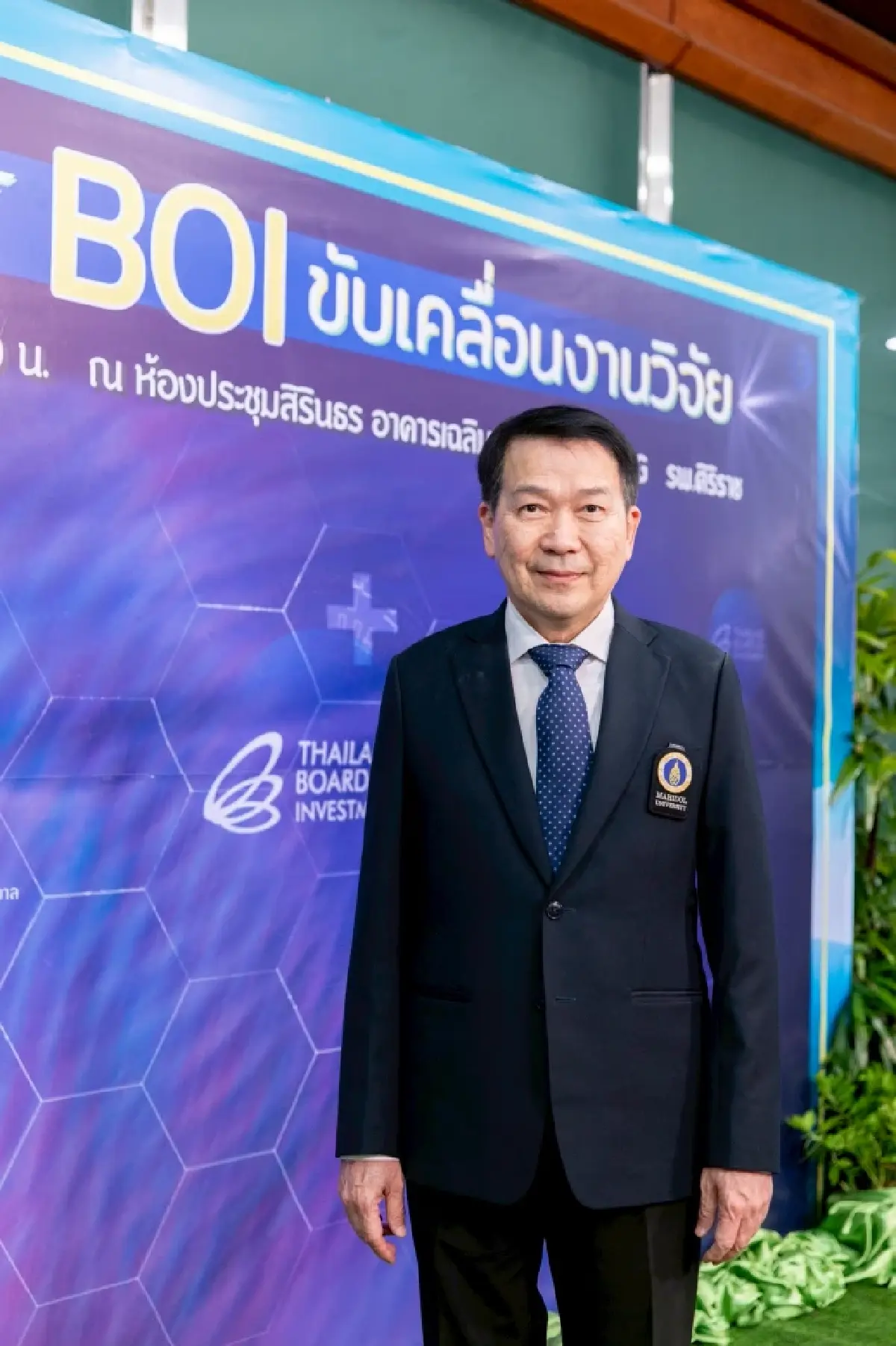 ศ. นพ. ปิยะมิตร ศรีธรา