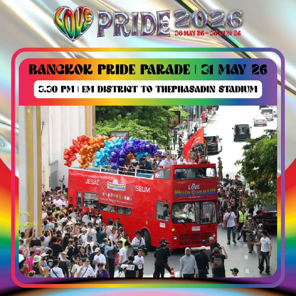 เดอะมอลล์-เอ็ม ดิสทริค จัด LOVE PRIDE 2026 หนุนไทยสู่ระดับโลก