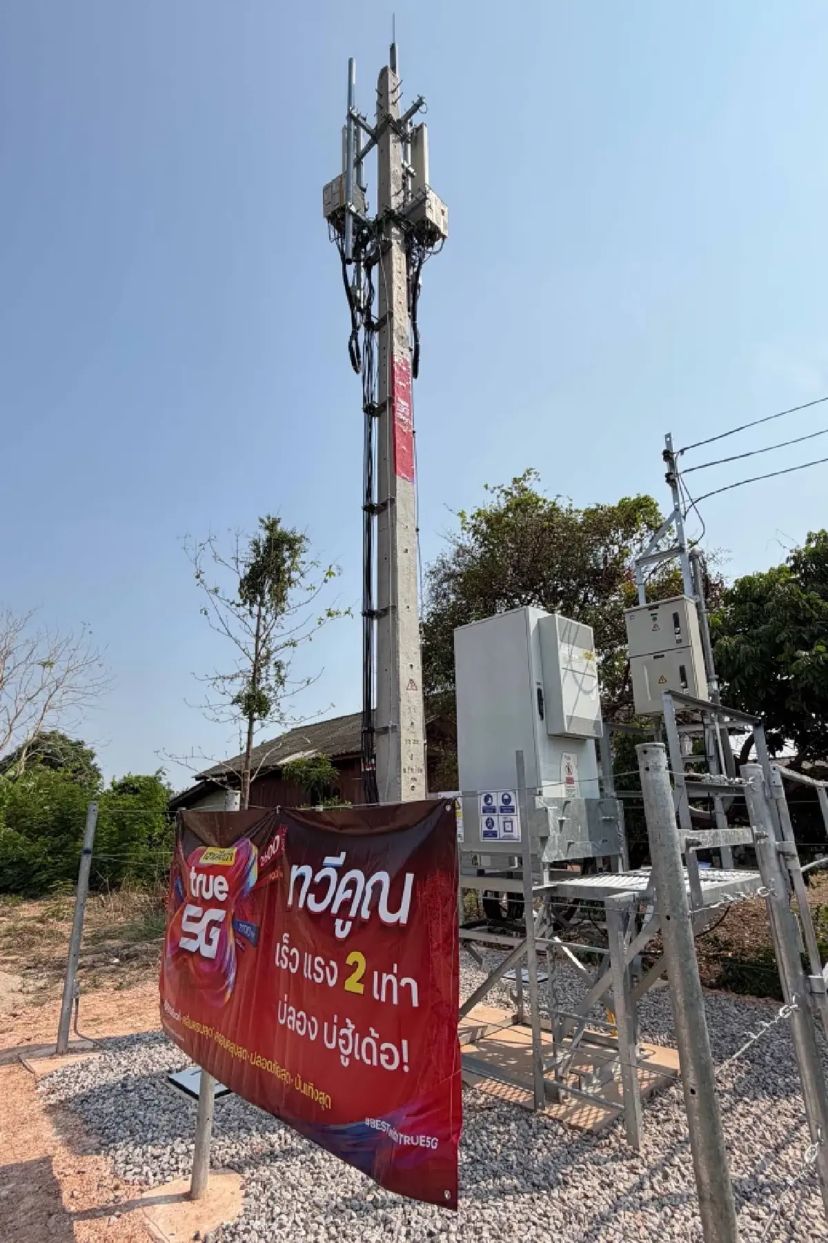 ทรู คอร์ปอเรชั่น ผนึกกำลังคุมเข้มสัญญาณชายแดน สกัดสแกมเมอร์ ควบคู่หนุน "ไทยช่วยไทยพลัส"
