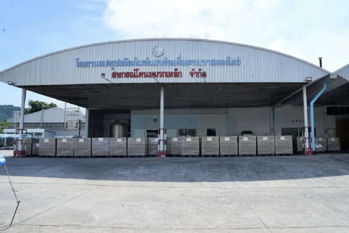 “น้ำนมโคมวกเหล็ก” จ่อขึ้นทะเบียน GI เพิ่มรายได้เกษตรกร 4,200 ฟาร์ม