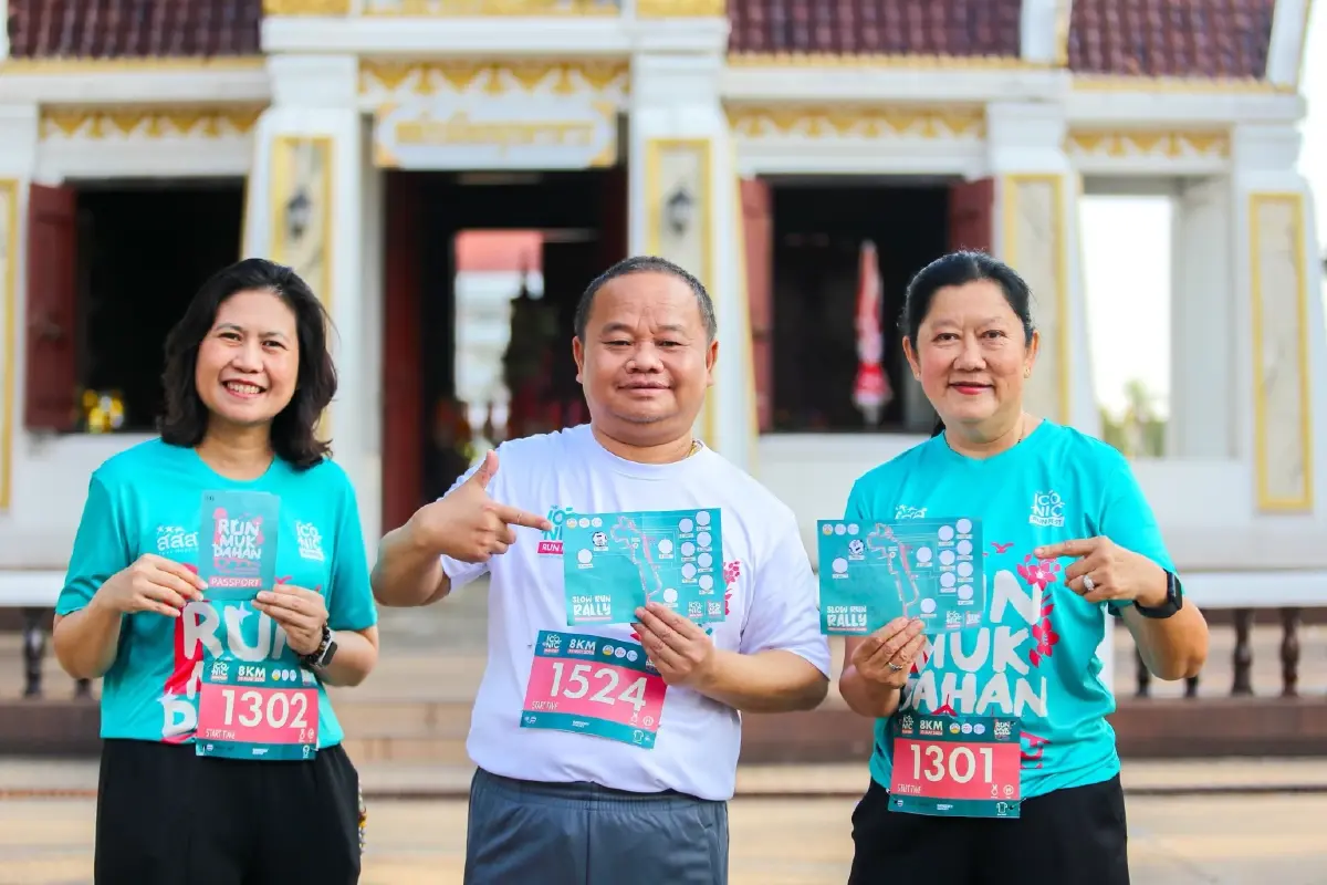สสส. ผนึก มุกดาหาร ผุดไอเดียสุดว้าว “Slow Run Rally” ปั้นเมืองต้นแบบท่องเที่ยวสีเขียว