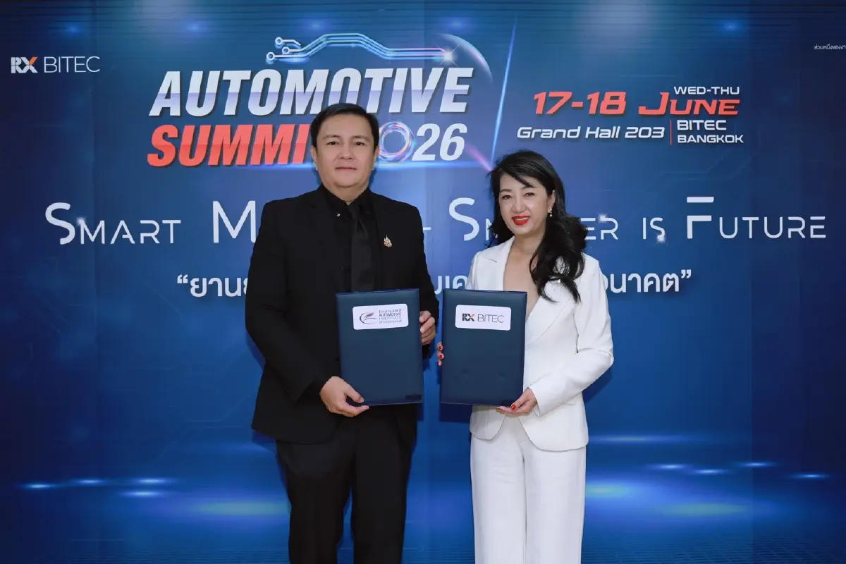 อัปสปีดอุตสาหกรรมรถยนต์ไทย! สถาบันยานยนต์ จับมือ อาร์เอ็กซ์ ไบเทค จัดใหญ่ Automotive Summit 2026 ดันแนวคิด "Smart Mobility