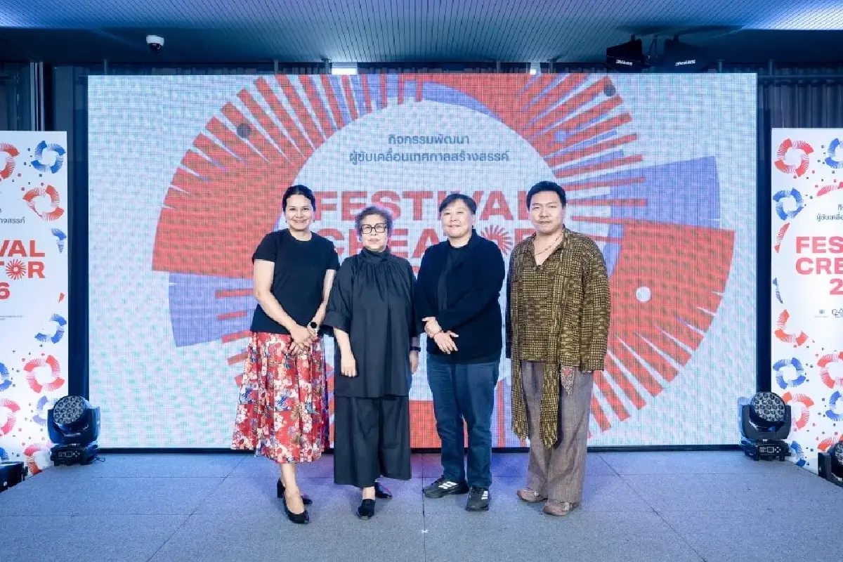 CEA ปั้น FESTIVAL CREATOR 2026 ดันเทศกาลท้องถิ่นสู่สากล