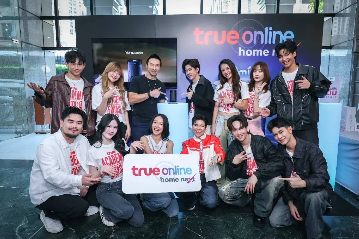ทรูเปิดบ้านต้อนรับ 12 นักล่าฝัน True AF 2026 อบอุ่น