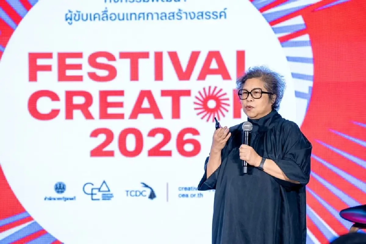 CEA ปั้น FESTIVAL CREATOR 2026 ดันเทศกาลท้องถิ่นสู่สากล