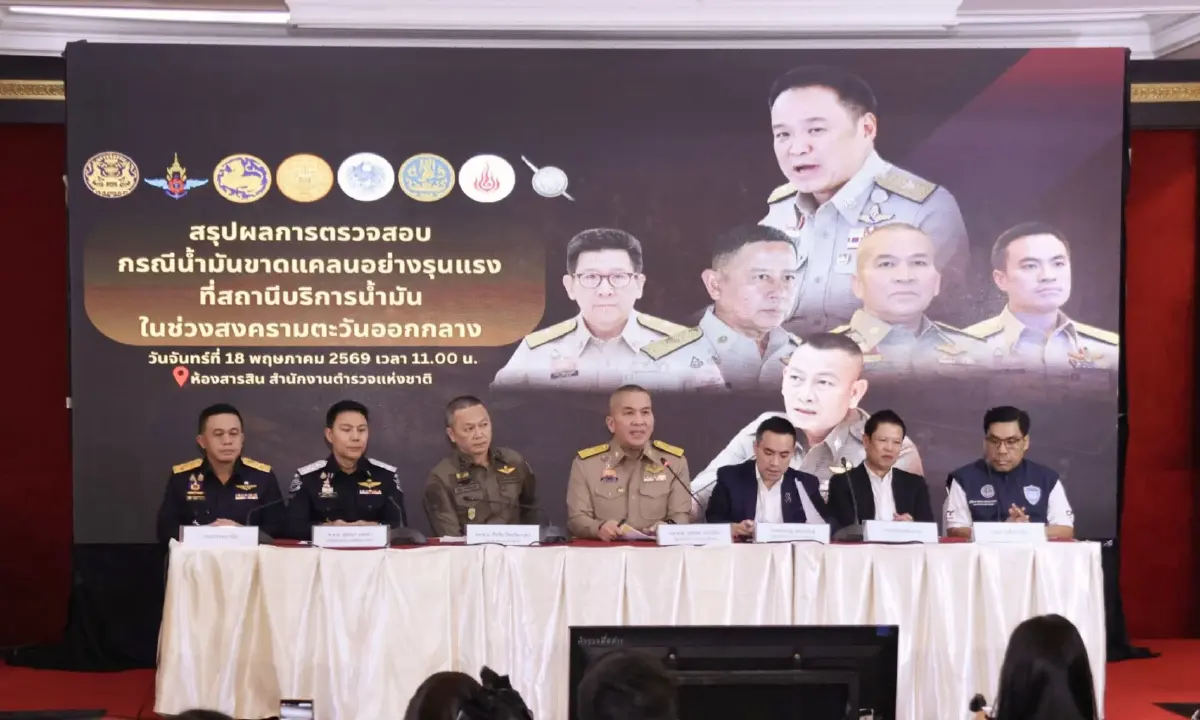 ทลายขบวนการกักตุน "น้ำมันดีเซล" เก็งกำไรช่วงวิกฤต ทำขาดแคลน