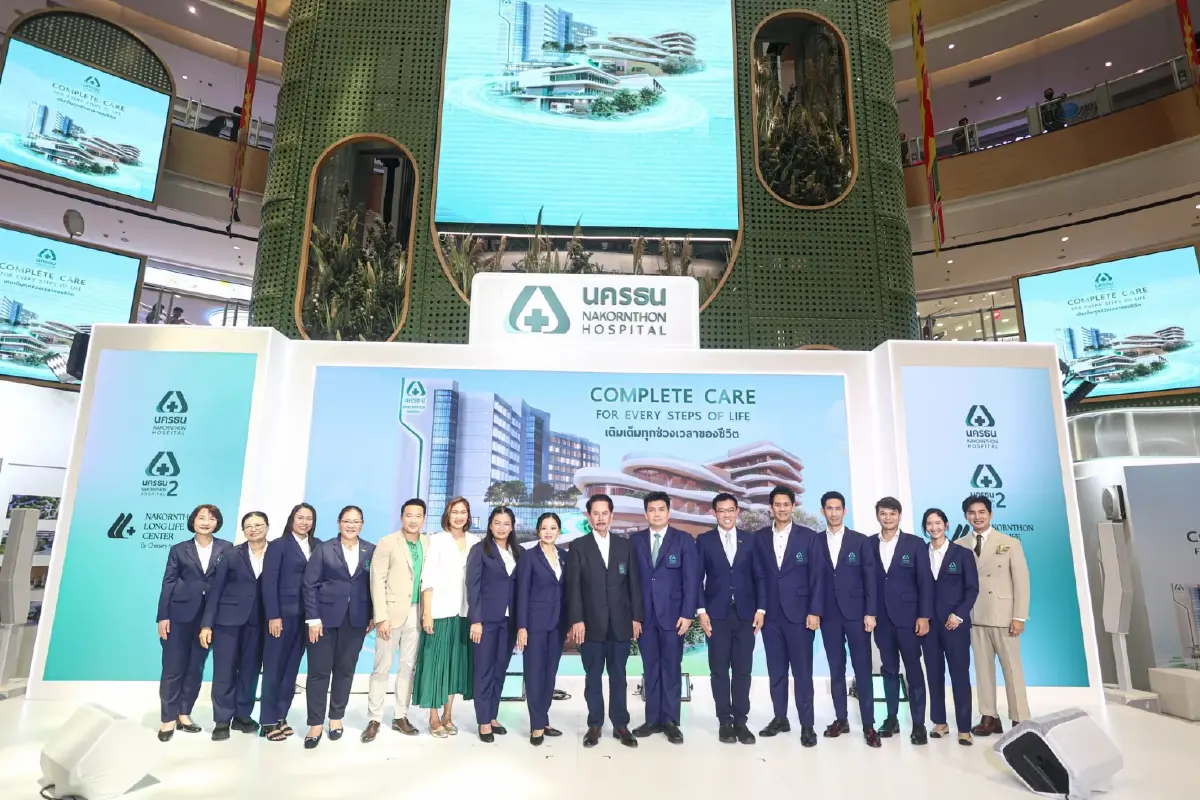 “นครธน” ทรานส์ฟอร์มใหญ่ สู่ Health Partner ปี 69 รุกตลาดใหม่ขยายฐานต่างชาติ