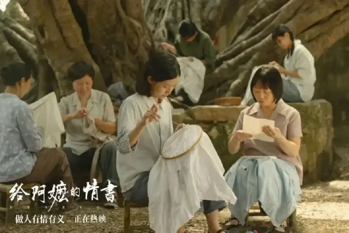 “Dear You” หนังจีนท็อปฟอร์ม! กับร่องรอย “การเงินโพ้นทะเล” ที่เกี่ยวข้อง “สยาม”