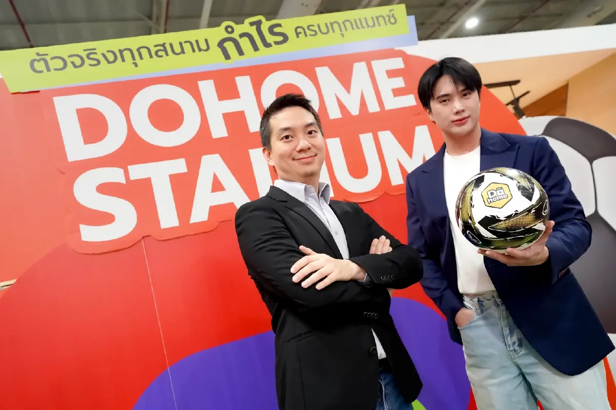 ดูโฮม ผนึกทัพพันธมิตรเปิดแคมเปญ "DOHOME STADIUM" ต้อนรับฤดูกาลฟุตบอล ช้อปของแต่งบ้านลุ้นรางวัลรวม 1.5 ล้านบาท