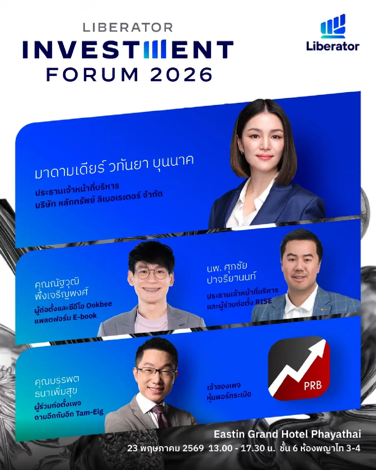 Liberator ชวนทุกคนเปิดมุมมองการลงทุนแห่งอนาคต ในงาน Liberator Investment Forum 2026: โลกใหม่ โอกาสใหม่ ลงทุนอย่างไรให้ออกดอกออกผล