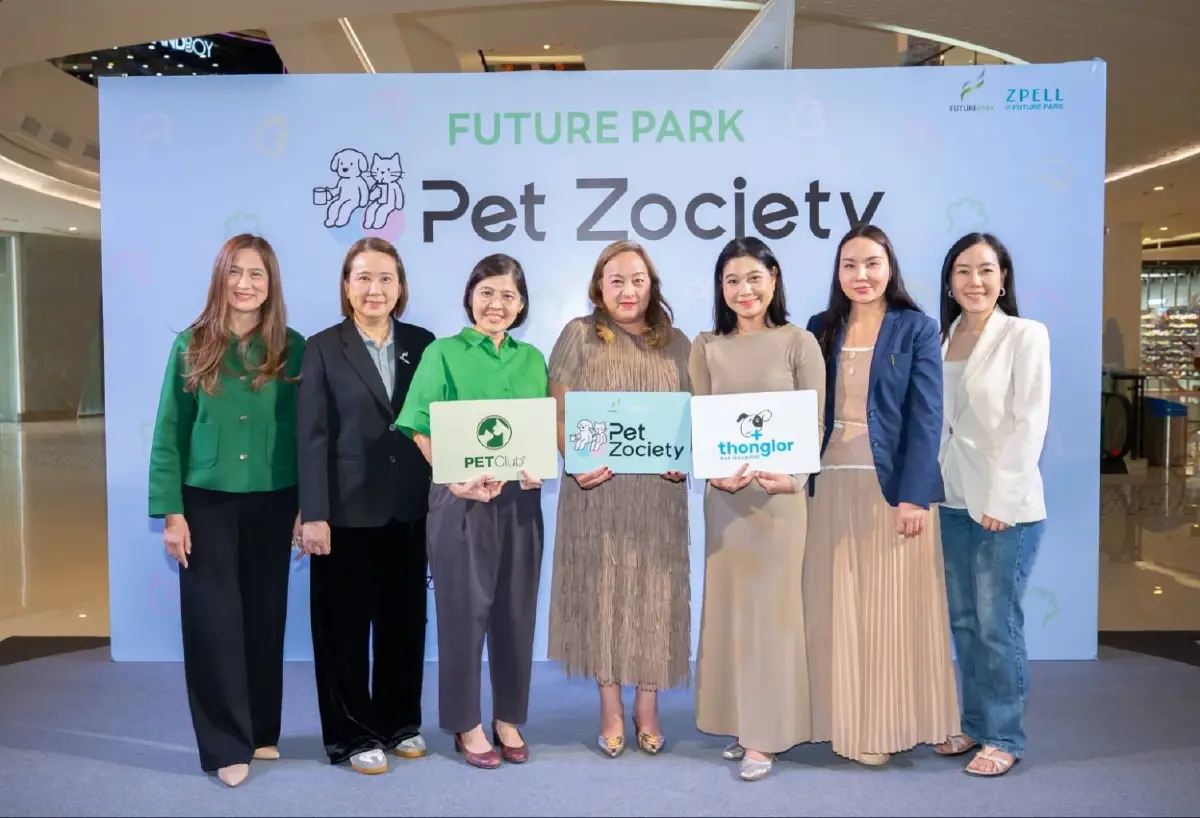 ฟิวเจอร์พาร์ค-สเปลล์ เปิด Pet Zociety ปักหมุดฮับสัตว์เลี้ยง!