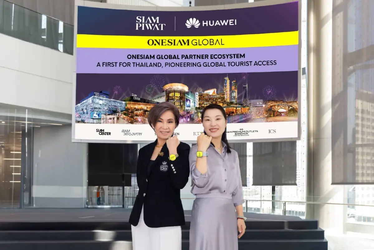 สยามพิวรรธน์ผนึก Huawei พันธมิตรระดับโลก พลิกเกม Travel Tech  เชื่อม Ecosystem ด้วย Wearable Tech ครั้งแรกในไทย  รุกขยายฐานนักท่องเที่ยวทั่วโลก