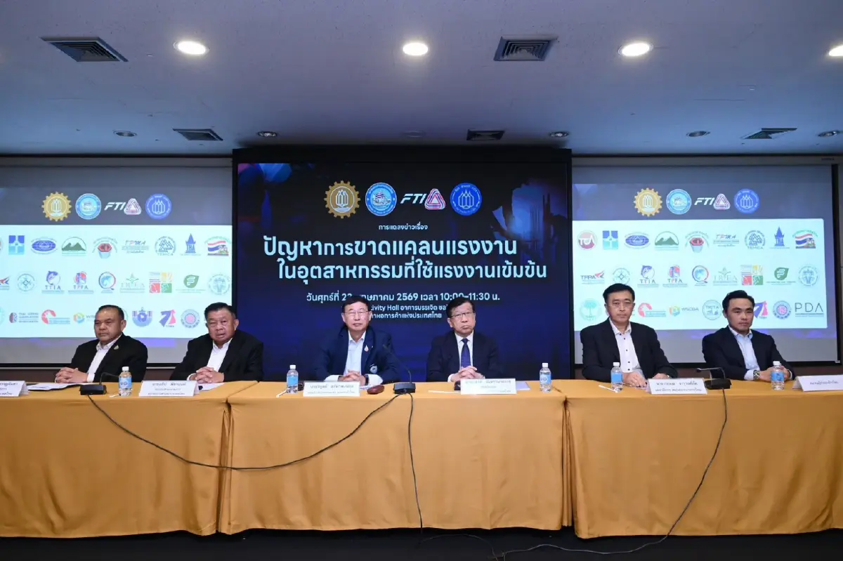 กกร. จี้รัฐบาลแก้ปัญหาแรงงานต่างด้าว ขาดแคลนหนัก กระทบเศรษฐกิจ