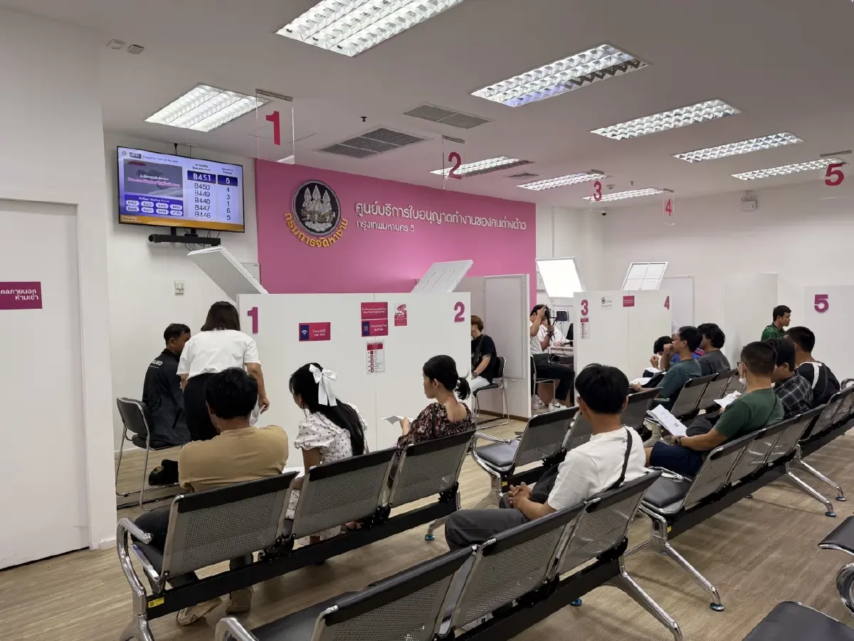 e-Work Permit ของกรมการจัดหางานสะดุด เอกชนลงทุนพันล้านแต่ยังไร้ค่าจ้าง