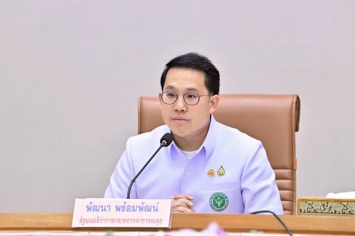 นายพัฒนา พร้อมพัฒน์ 