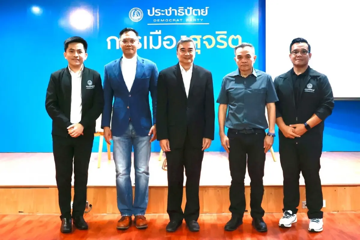 จี้ปฏิรูปกฎหมายผังเมือง เน้นคนตัวเล็ก สกัดทุนผูกขาด สร้างสมดุล 3E
