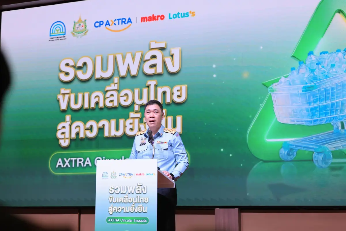 ซีพี แอ็กซ์ตร้า ผนึก 20 พันธมิตร ขับเคลื่อนจัดการพลาสติกยั่งยืน