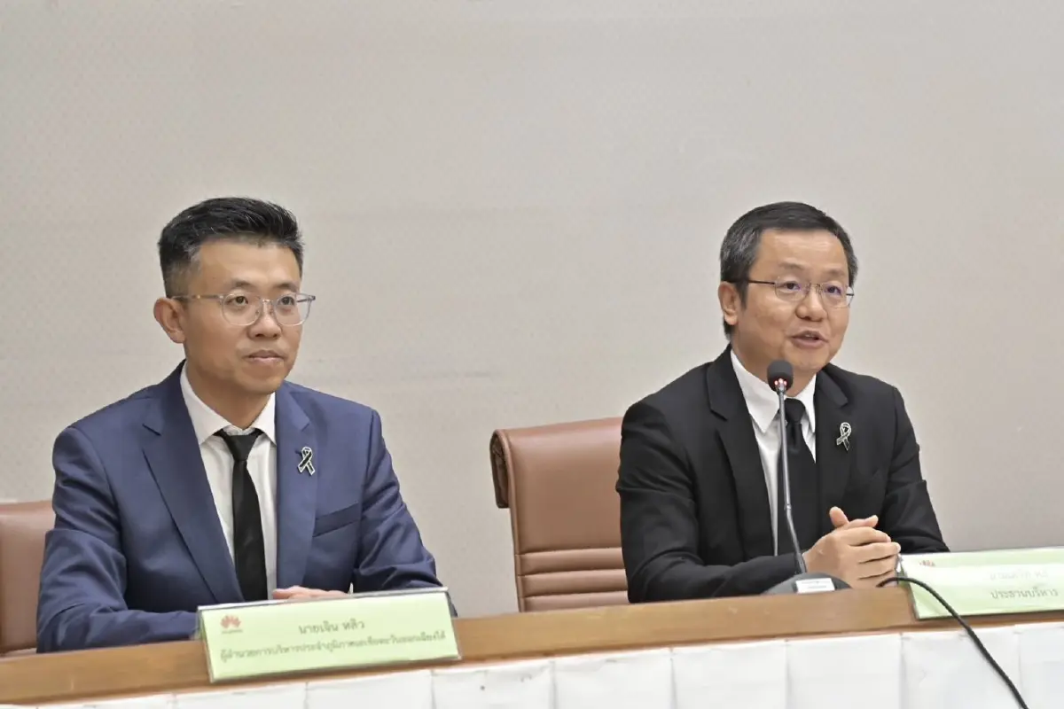 ครั้งแรก! สธ. จับมือ หัวเว่ย เชื่อมข้อมูล Smart Watch ลงแอปฯ “หมอพร้อม”