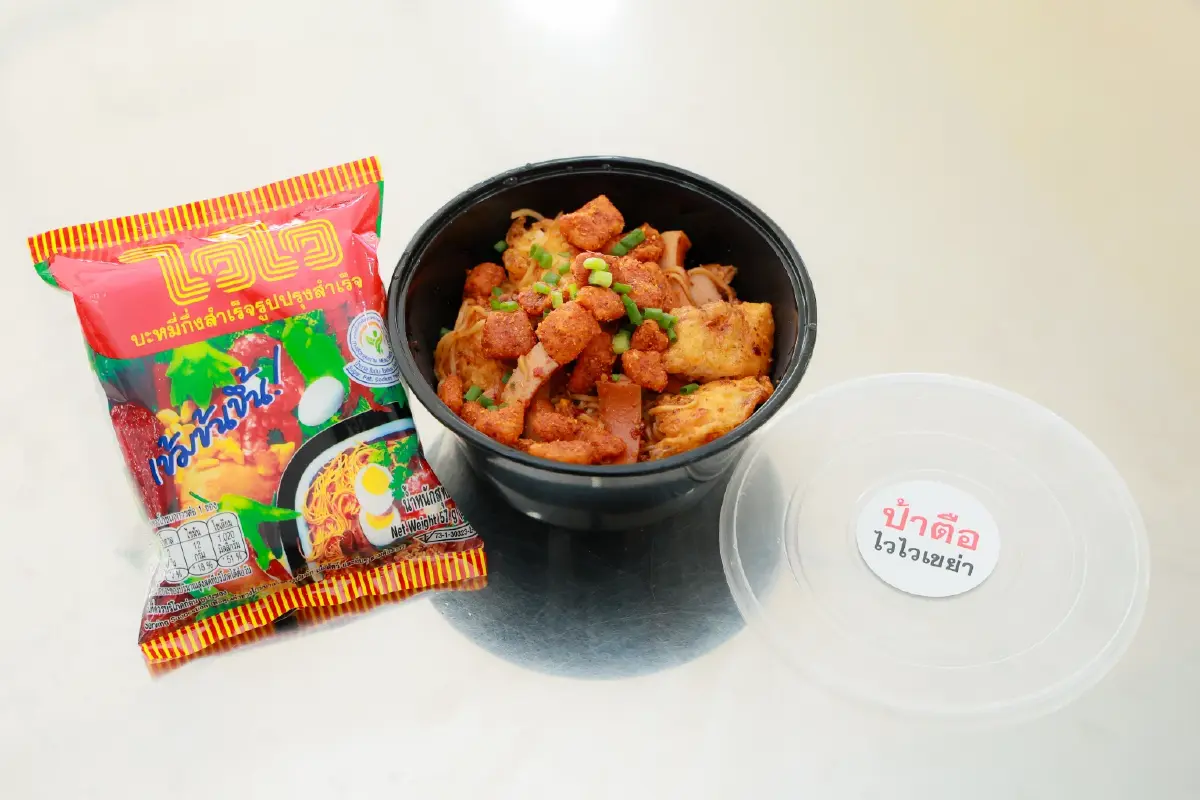 สะเทือนวงการบะหมี่กึ่งฯ! “ป้าตือ” จับมือ “ไวไว” คลอดเมนูใหม่ “ป้าตือไวไวเขย่า” ชูสูตรเด็ดในตำนาน “เชื่อผัวไม่เชื่อผี”