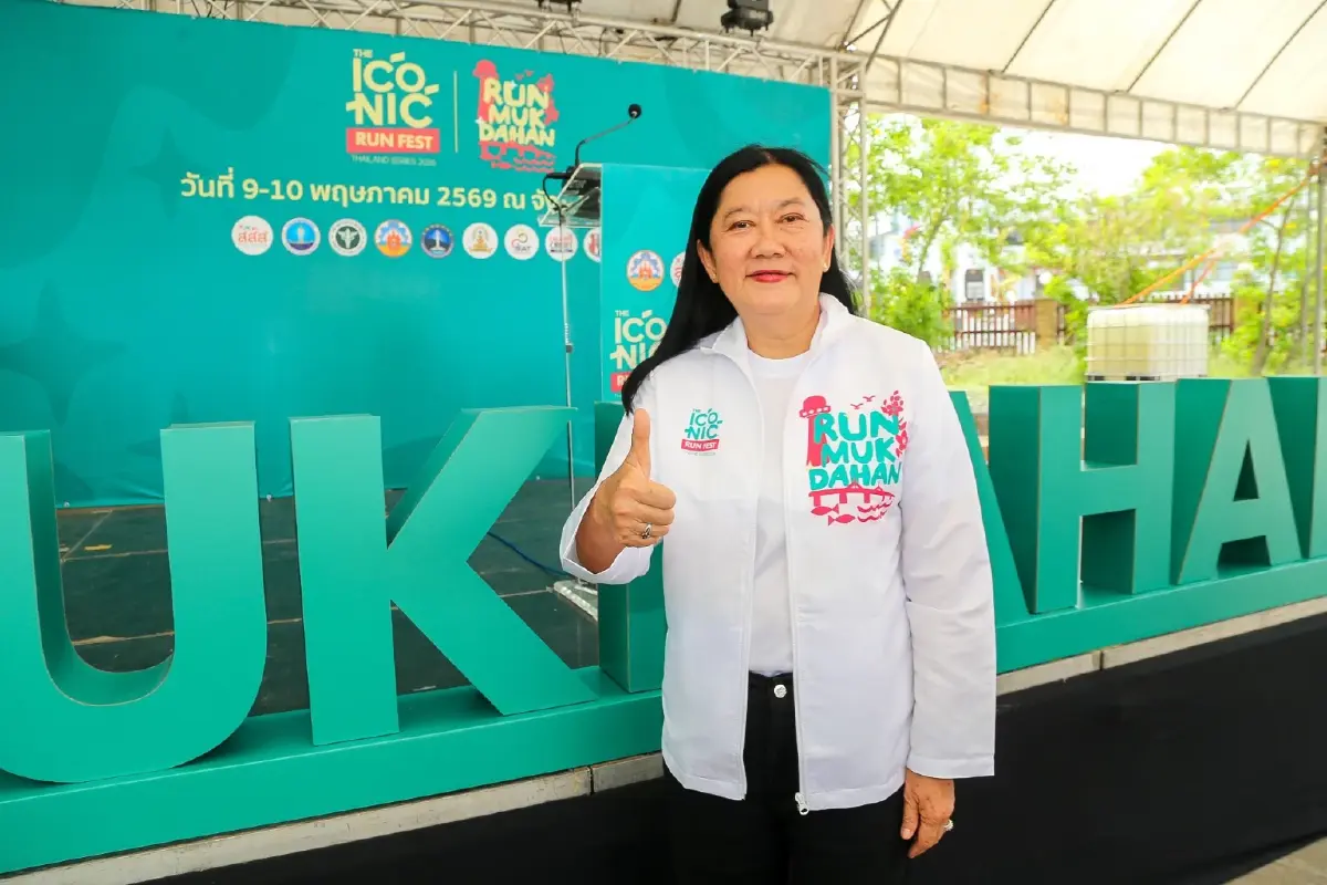 สสส. ชูมุกดาหารโมเดล สานพลังปั้นเมืองต้นแบบท่องเที่ยวสีเขียวและสุขภาพดี