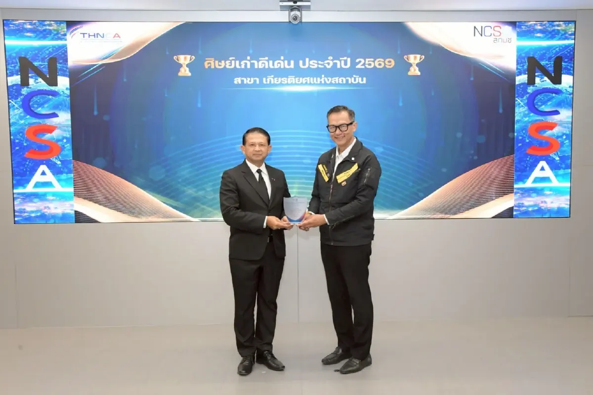 MEA คว้าควบ 2 รางวัลไซเบอร์ระดับประเทศ “สาขาเกียรติยศแห่งสถาบัน” ตอกย้ำความปลอดภัยโครงสร้างพื้นฐานพลังงานในวันครบรอบ 5 ปี สกมช.