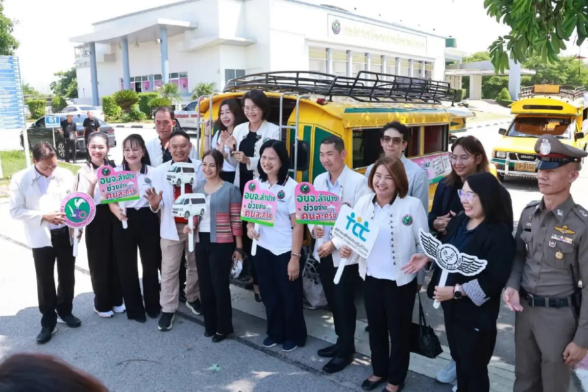ภาพจาก สภาผู้บริโภค