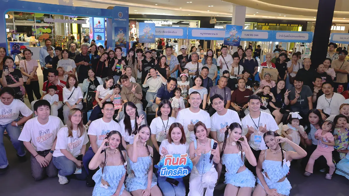 “ไทยเครดิต เฟสติวัล 2569”: เสิร์ฟความรู้คู่แรงบันดาลใจ ชูแนวคิด “กินดี มีเครดิต”
