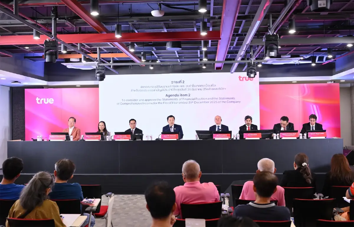 ทรู ประชุมสามัญผู้ถือหุ้นปี 69  เคาะปันผลรวม 0.31 บาทต่อหุ้น
