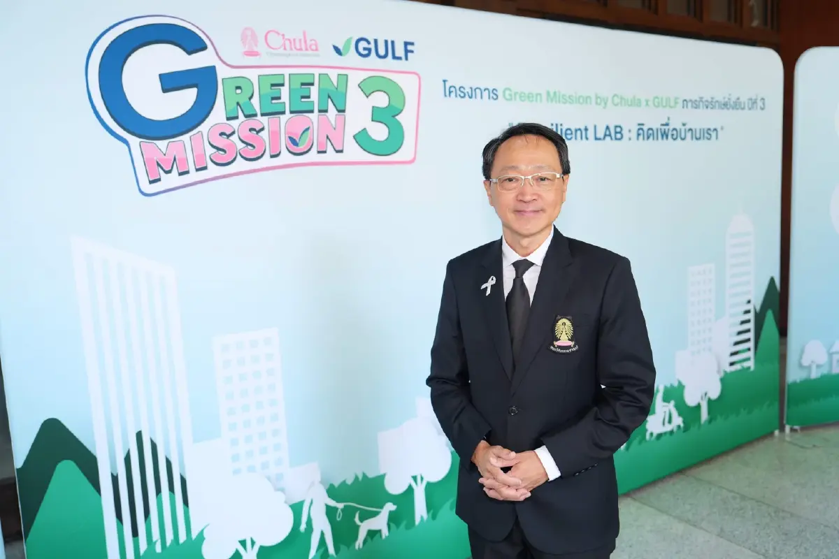GULF จับมือ วิศวฯ จุฬาฯ เปิดแข่งนวัตกรรมสู้โลกร้อนปี 3