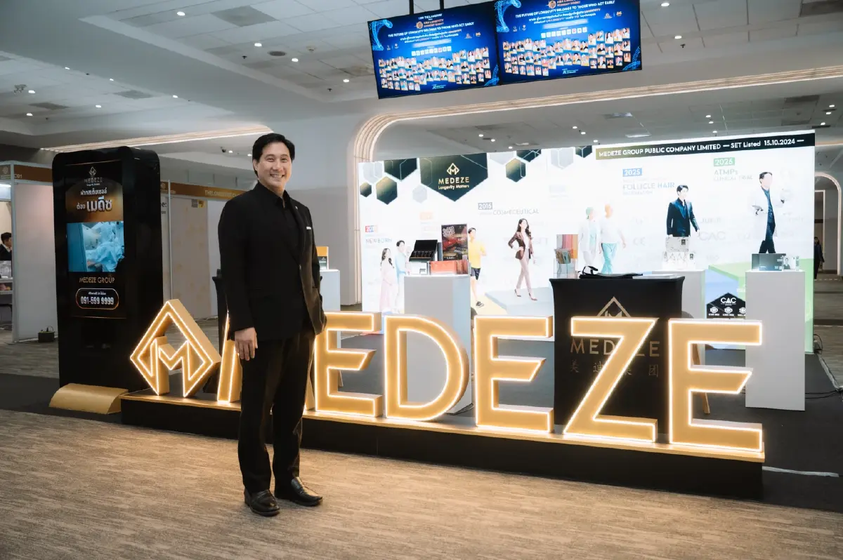 MEDEZE ขนทัพนวัตกรรมสเต็มเซลล์ร่วม ALES 2026  พร้อมโชว์วิสัยทัศน์ Healthcare แห่งอนาคต