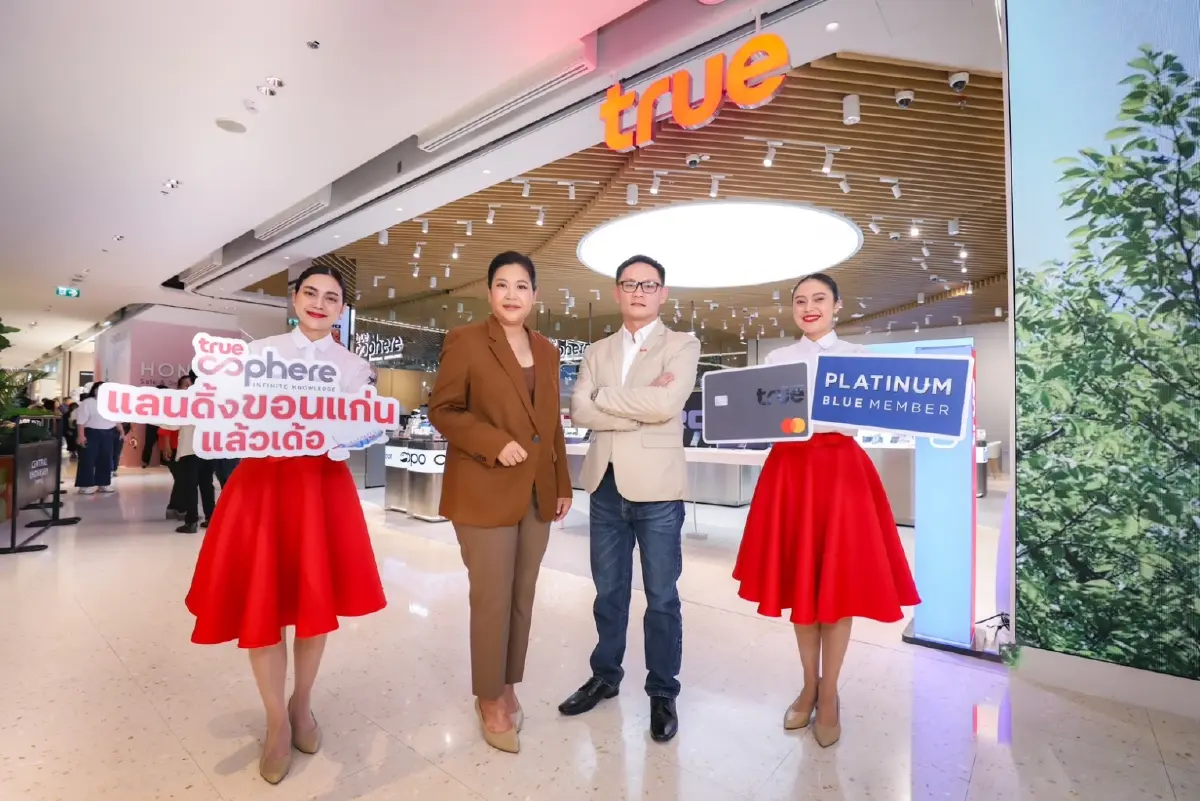 ทรูเปิดแลนด์มาร์ก TrueSphere แห่งใหม่ ณ เซ็นทรัล ขอนแก่น แคมปัส
