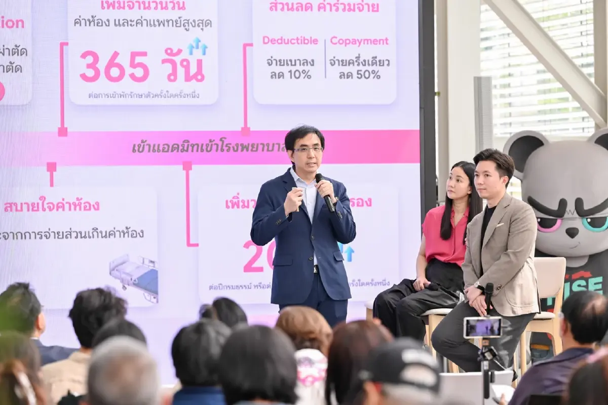 เมืองไทยประกันชีวิตเปิดตัว D Health Lite คุ้มครองเหมาจ่าย