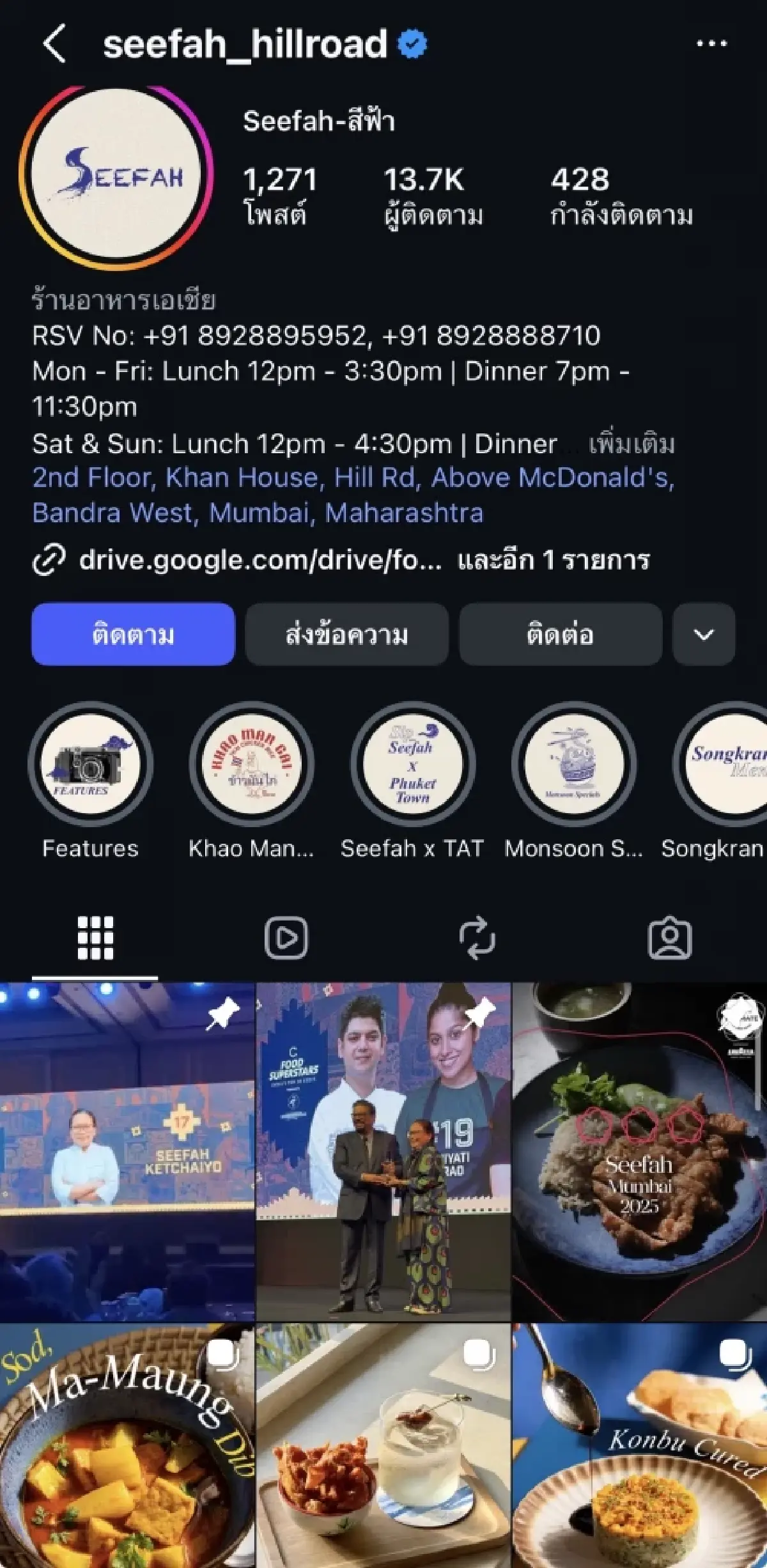 "สีฟ้า" หญิงไทยผู้ปั้นร้านอาหารในมุมไบ จนติดท็อปเชฟยอดนิยมอินเดีย
