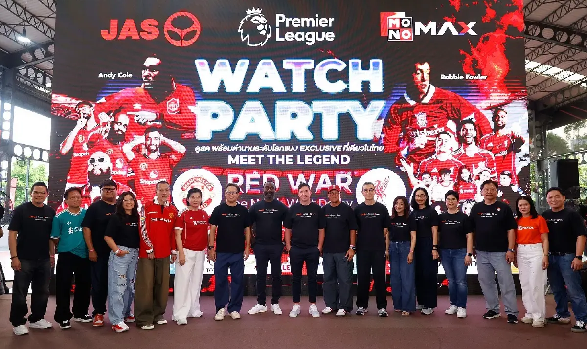 “JAS-Monomax” เปิดศักราชใหม่ลิขสิทธิ์พรีเมียร์ลีก! จัดใหญ่กิจกรรม “The Match Red War”