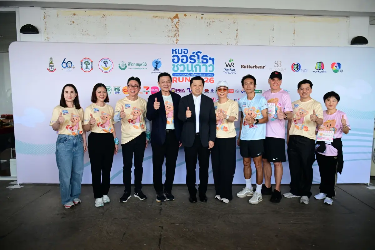 “มูลนิธิศุภชัย–บุษดี” ผนึกกำลัง “เครือซีพี” และ “ราชวิทยาลัยแพทย์ออร์โธปิดิกส์ฯ” เดินหน้าโครงการ ‘ชวนก้าว’