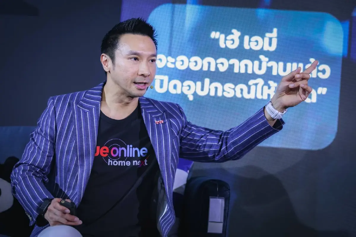 บ้านที่คิดแทนได้ เมื่อ AI เปลี่ยน “เน็ตบ้าน” ให้กลายเป็นผู้ช่วยดูแลชีวิต