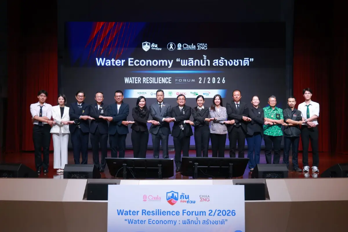 Water Economy “น้ำ” ไม่ใช่แค่ภัยพิบัติ แต่คืออนาคตเศรษฐกิจไทย