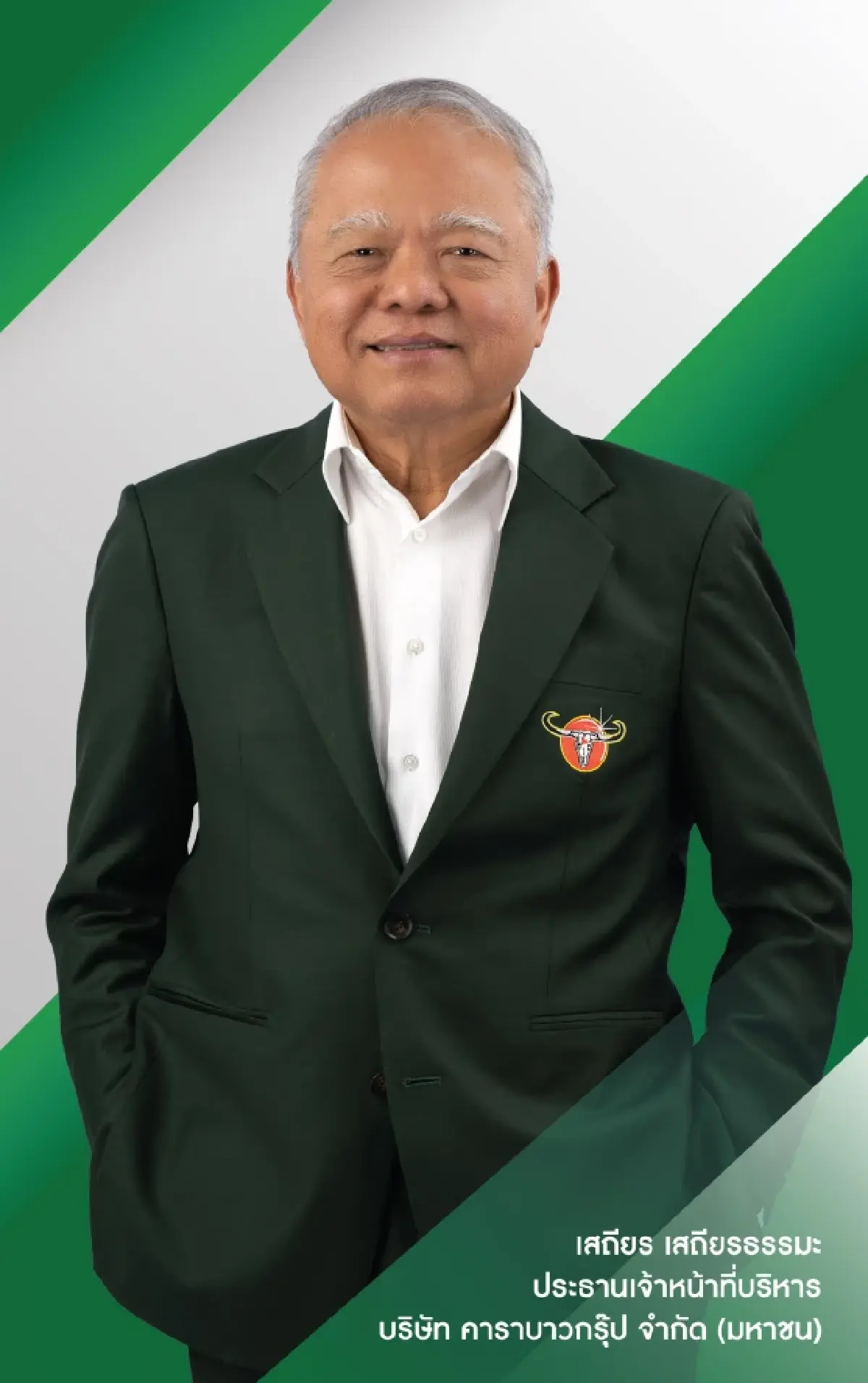 คาราบาวกรุ๊ป (CBG) ประกาศความสำเร็จบนเส้นทางความยั่งยืนระดับโลก หลังคว้าคะแนน FTSE Russell ESG Scores
