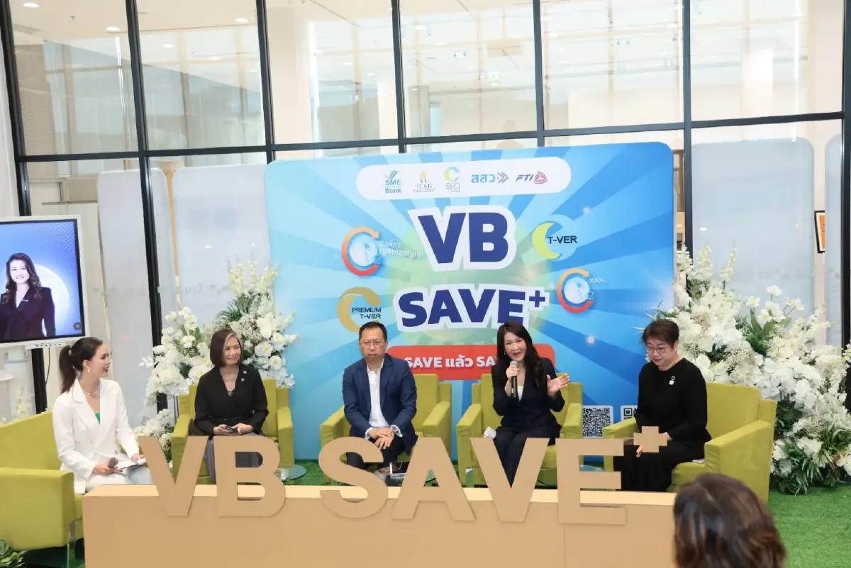 เศรษฐกิจสีเขียว: 5 หน่วยงานยักษ์ใหญ่ผนึกกำลังเปิดตัวแคมเปญ "VB SAVE+" อุ้ม SME