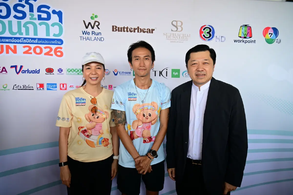 “มูลนิธิศุภชัย–บุษดี” ผนึกกำลัง “เครือซีพี” และ “ราชวิทยาลัยแพทย์ออร์โธปิดิกส์ฯ” เดินหน้าโครงการ ‘ชวนก้าว’