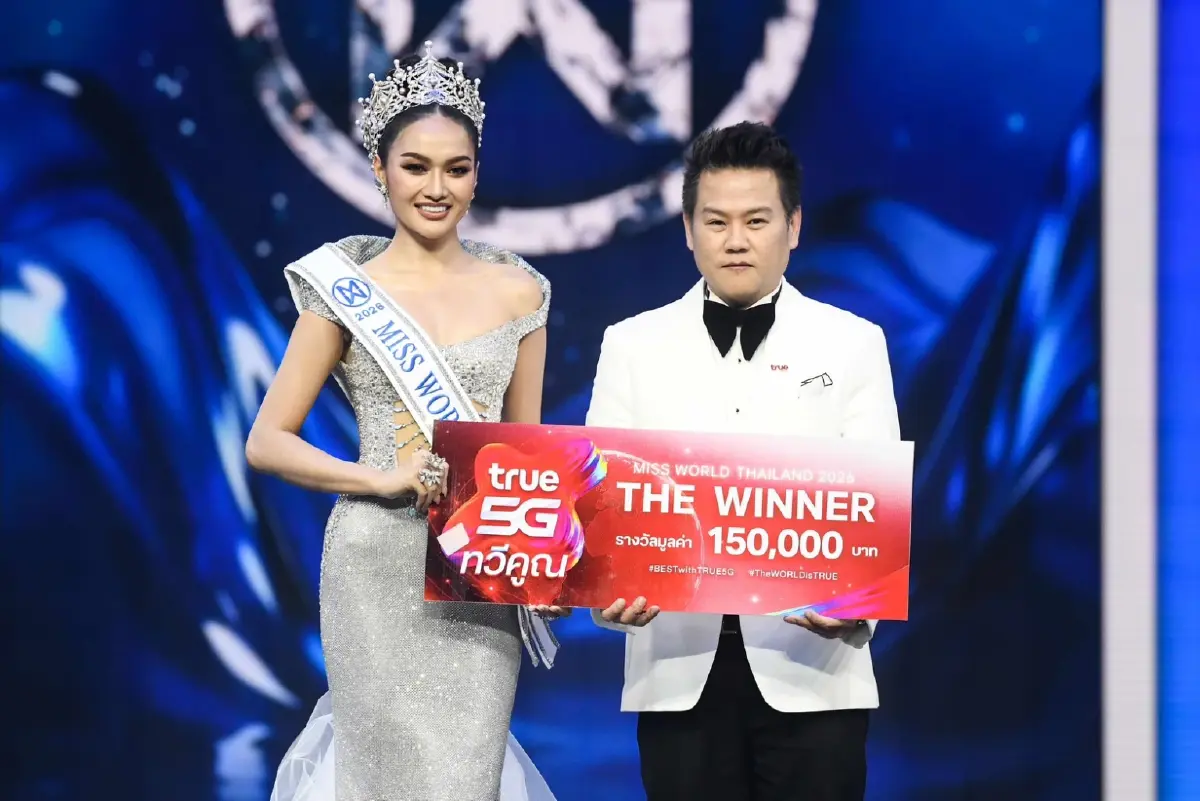 “The World is TRUE” งามสมมงอย่างมีคุณค่า True5G ร่วมยินดีและมอบรางวัล แก่ “น้ำผึ้ง-กานต์ธีรา เตชะภัทรธนากุล” Miss World Thailand 2026