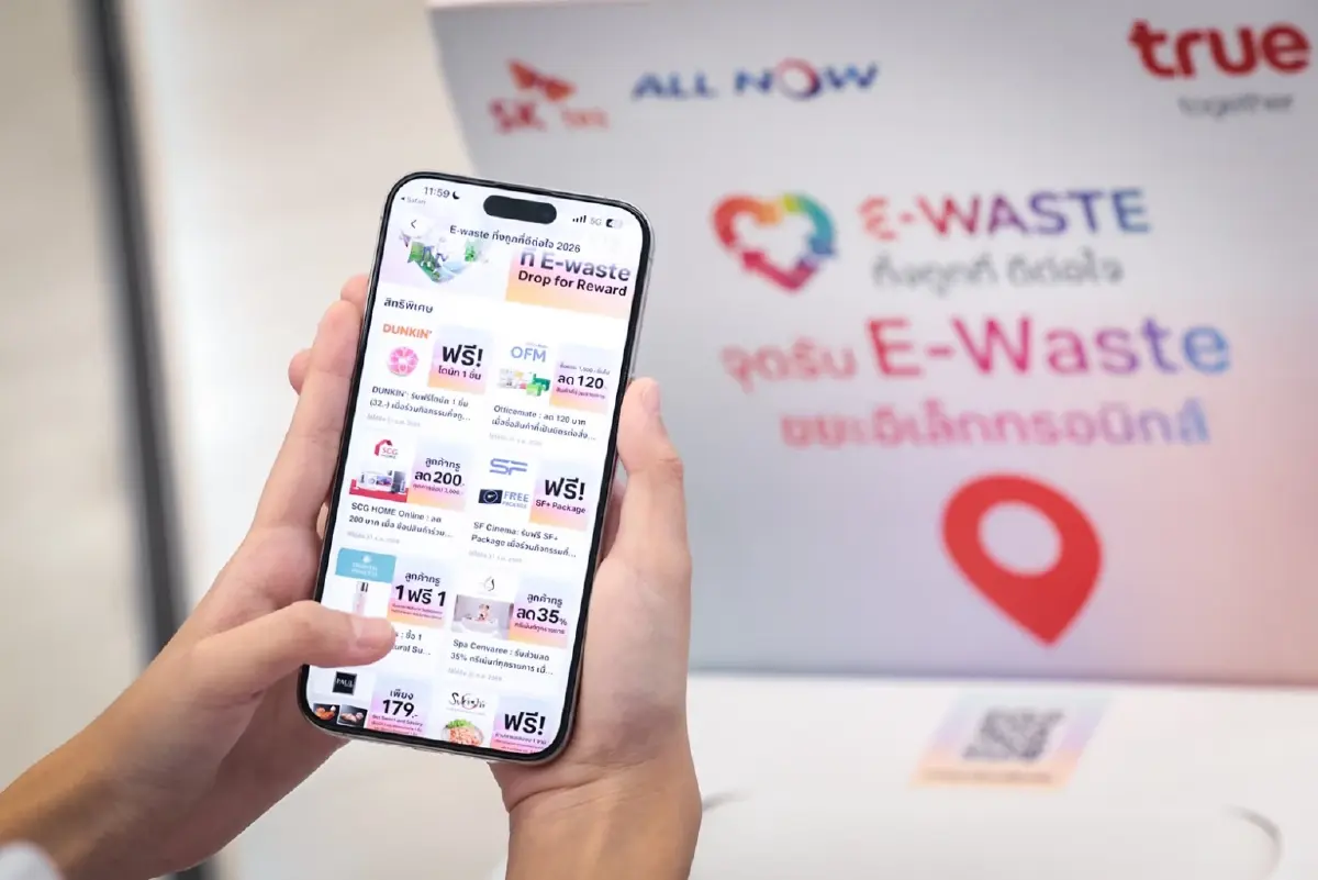 รับวันสิ่งแวดล้อมโลก 2026…ทรู ชวน 10 พันธมิตรร่วมส่งต่อพลังบวก  ยกระดับ “E-Waste ทิ้งถูกที่ ดีต่อใจ” บน True App