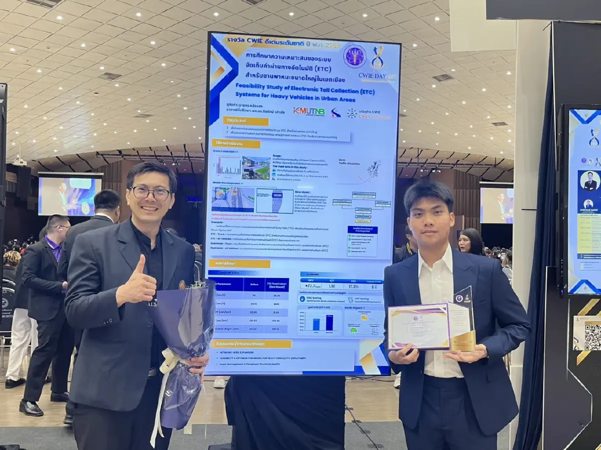 มจพ. คว้ารางวัล CWIE DAY ดีเด่นระดับชาติ ประจำปี 2569 การันตีคุณภาพระดับ Top Skills
